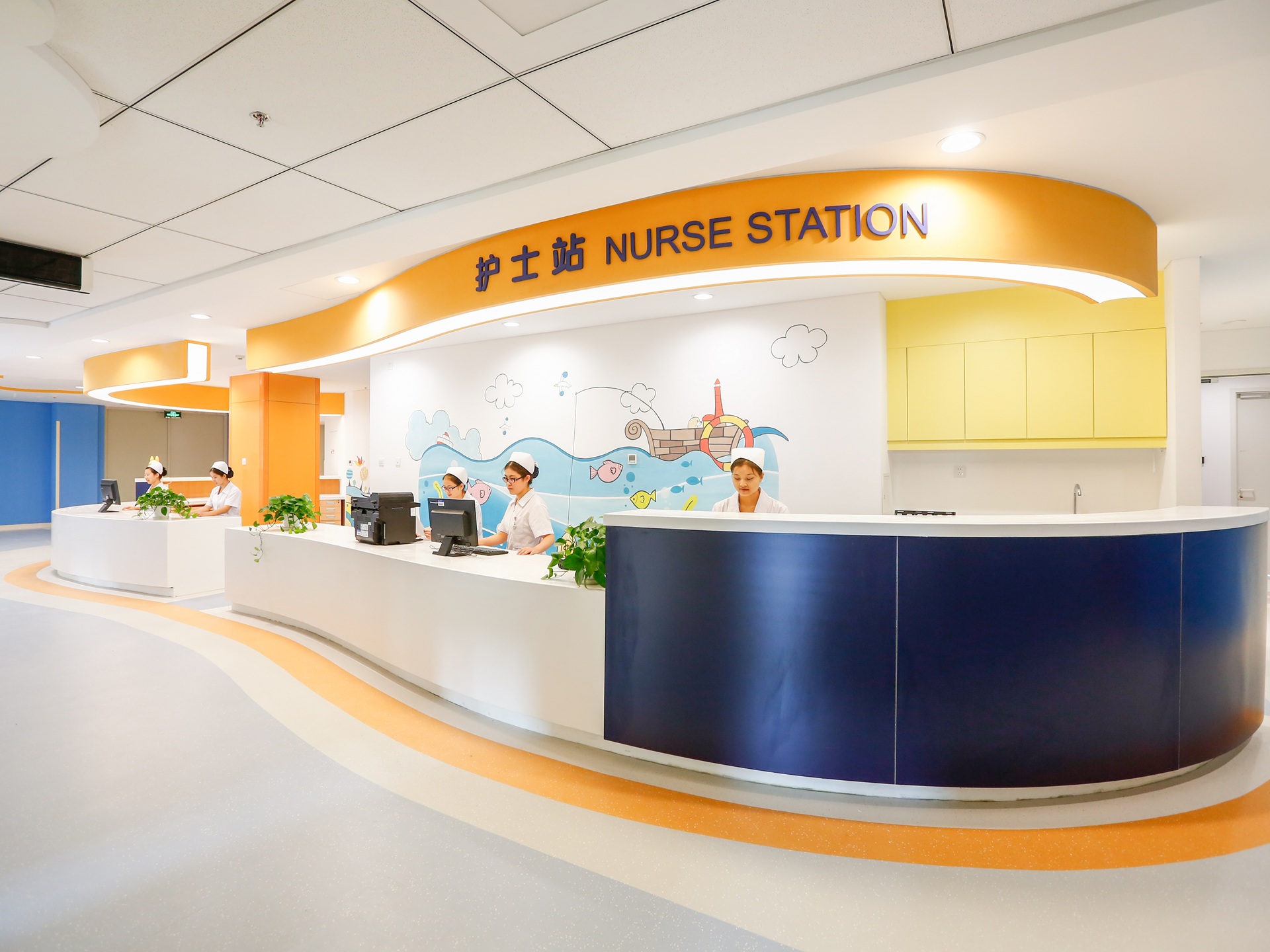Nursing Station