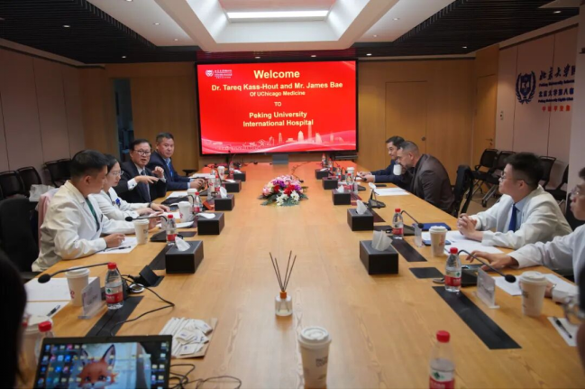University of Chicago Medicine Delegation Visits Peking University
International Hospital to Explore Collaboration in Neurosciences