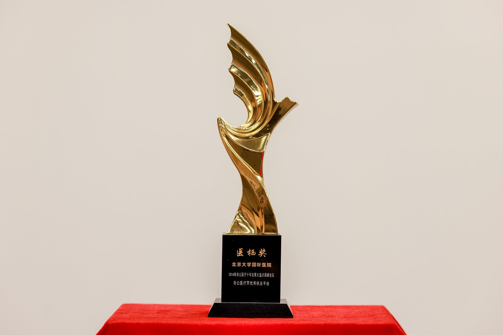 Yiqi Award